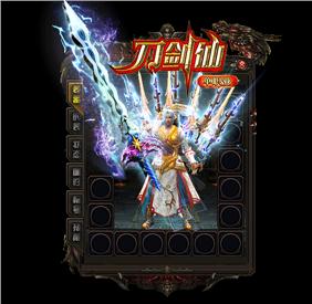 天龙八部私服君临精品