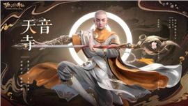 天龙八部私服账号字典